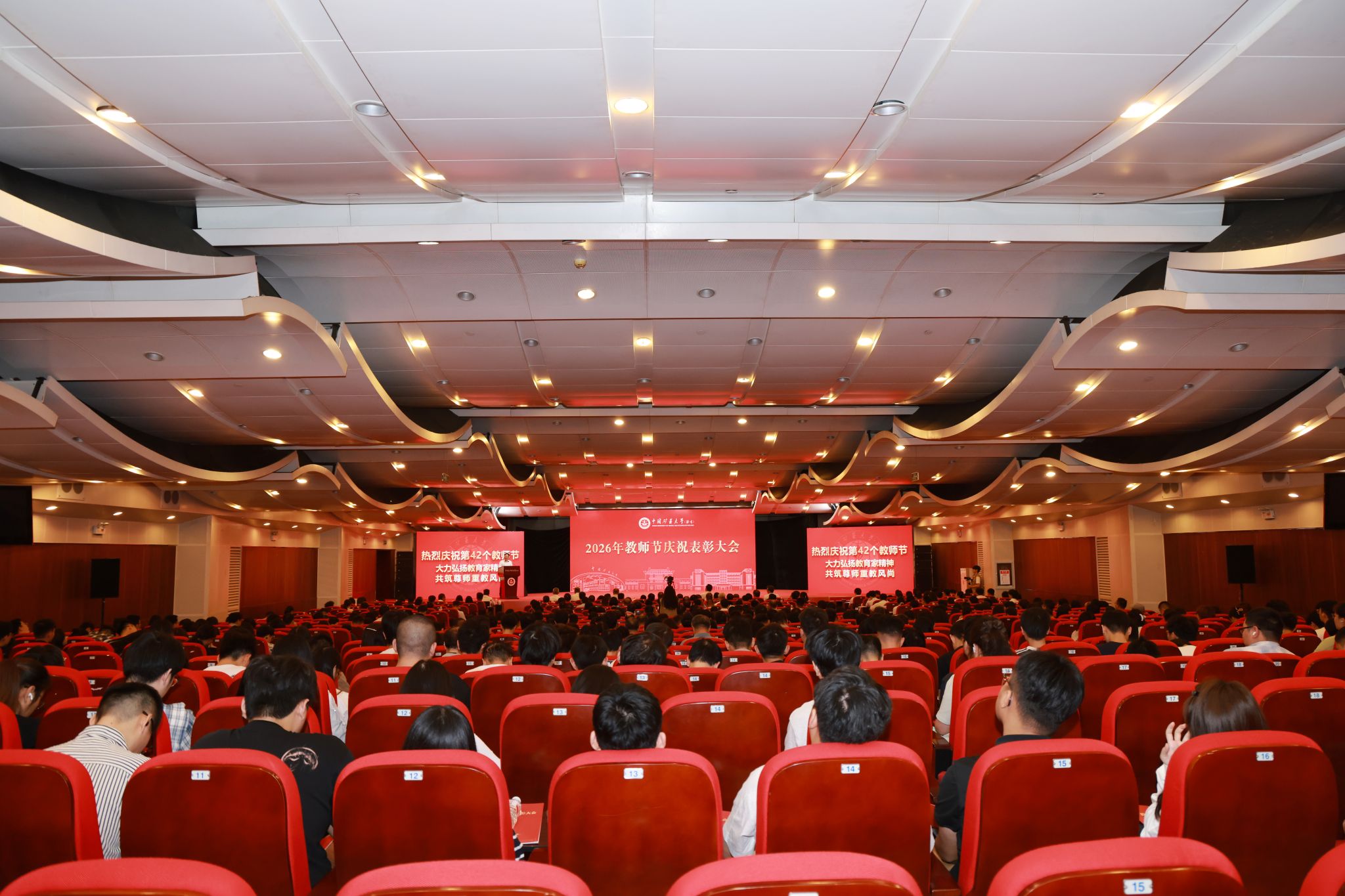 校园广场与教学楼全景,环境整洁优美